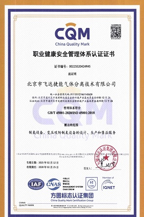 職業健康證書